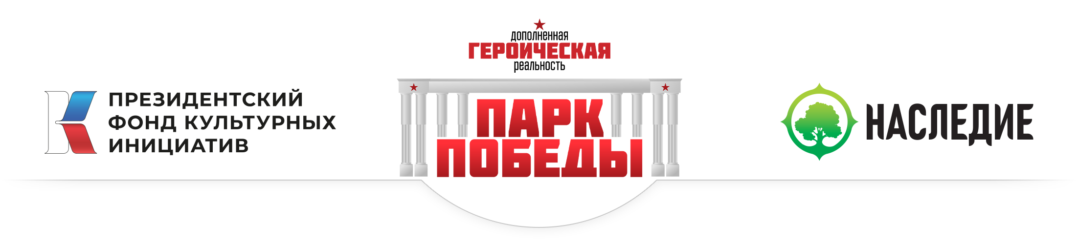 Баннер ДГР