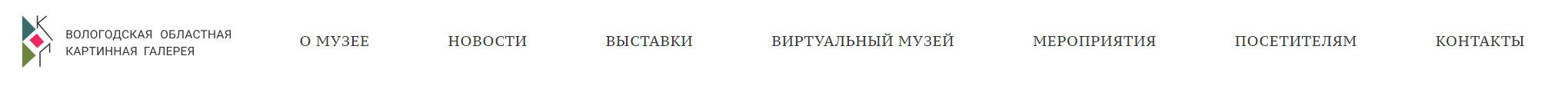 Статья Вологодская областная картинная галерея от 03.04.2024 Экспозиционно-творческий проект «Александр Пантелеев — ожившие картины» откроется 5 апреля