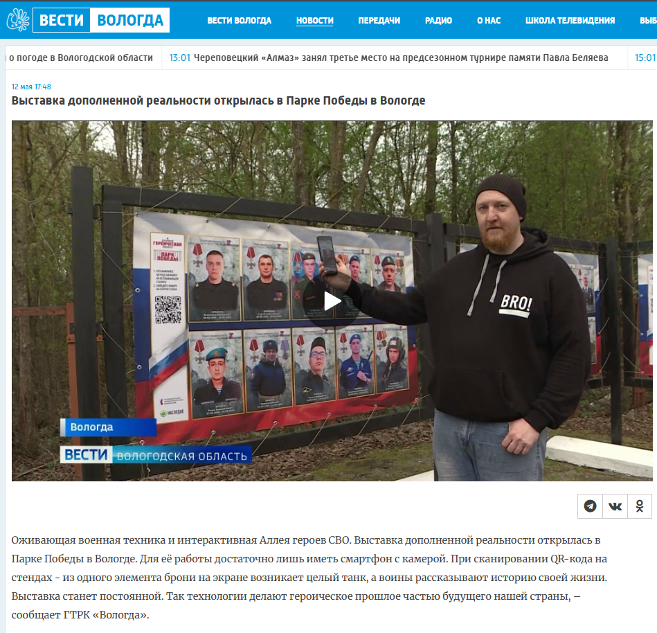 vesti.png